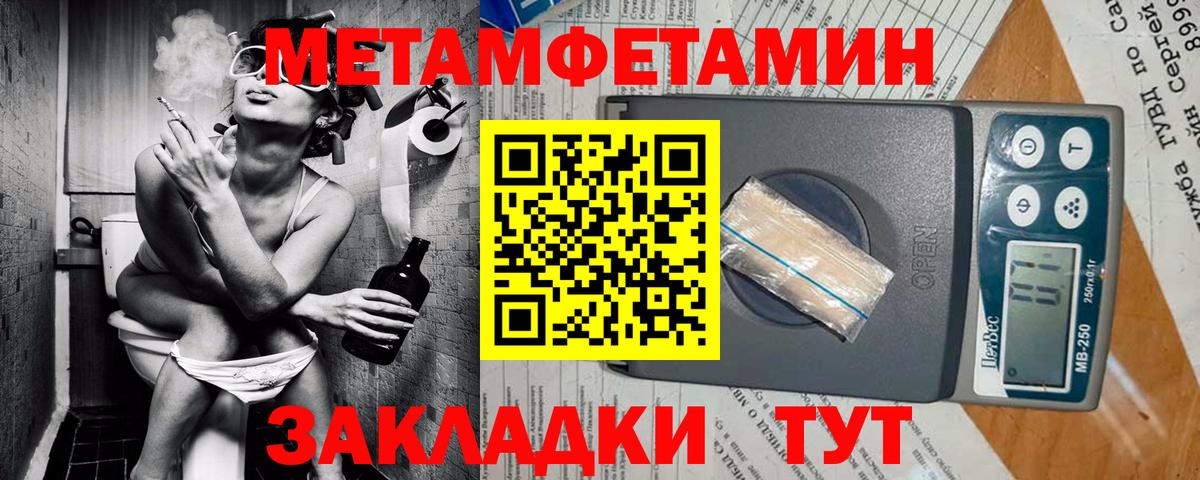 Amphetamine 98% Кудымкар