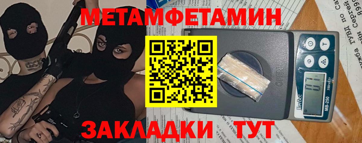 LSD-25 Кудымкар