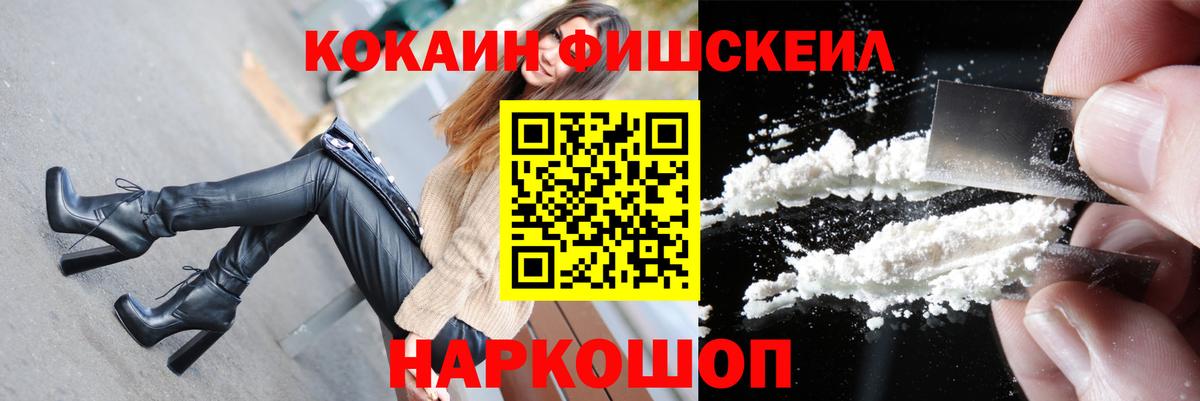 Кудымкар  COCAIN Columbia  COCAIN 97%  Вход с VPN 