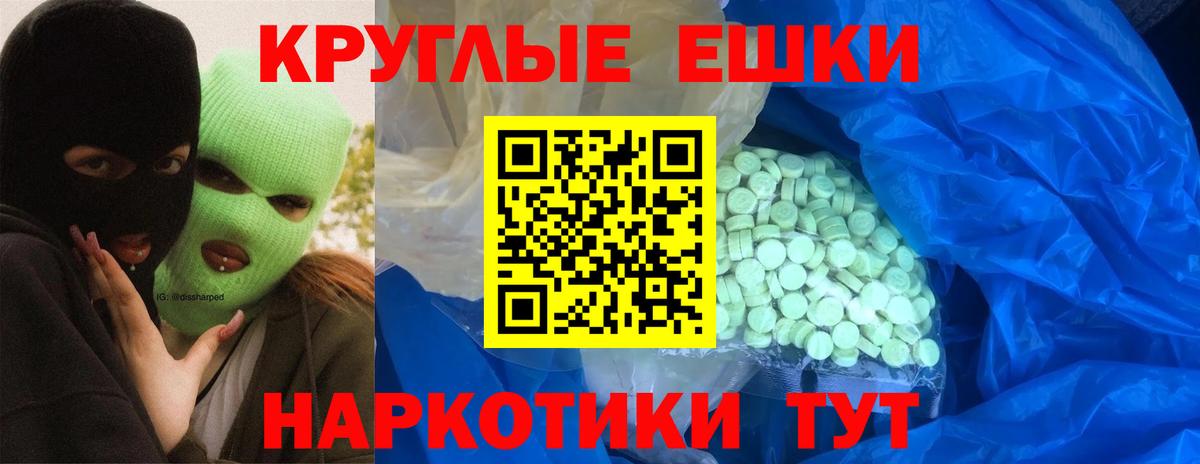 Ecstasy бентли  ЭКСТАЗИ  цена наркотик  Кудымкар  Вход с VPN  Ecstasy бентли 