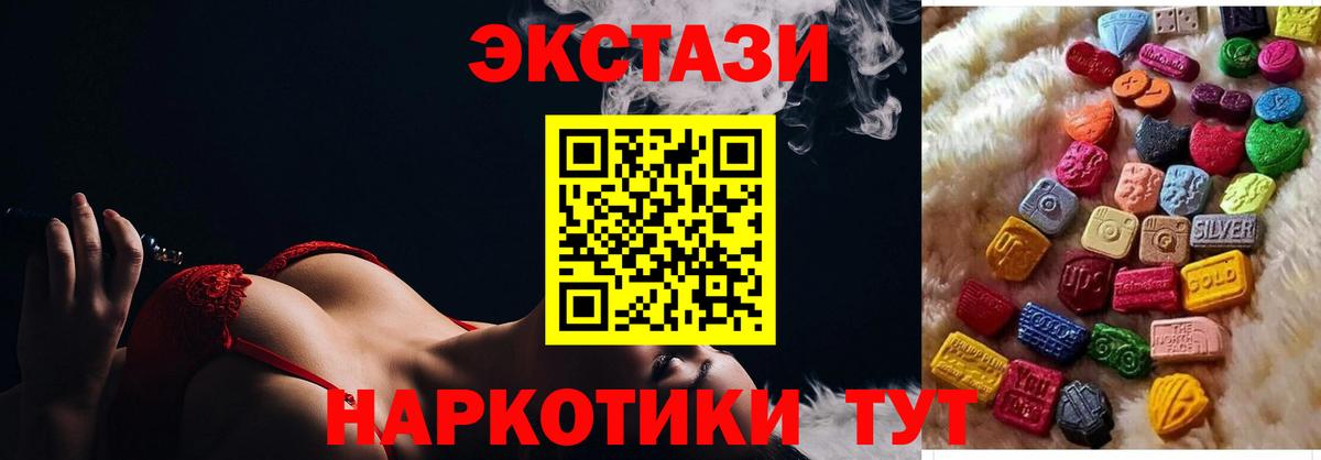ЭКСТАЗИ VHQ Кудымкар