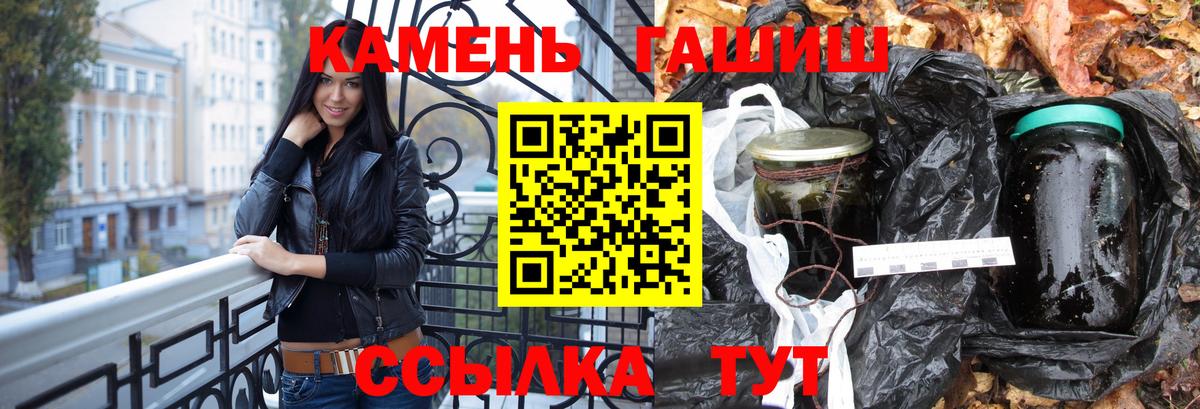 ГАШ индика сатива Кудымкар