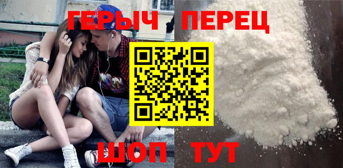 Каннабис  Меф  МЕТАДОН  COCAIN  Кудымкар  МЕФ   Вход с VPN  Гашиш 