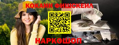 марихуана Кинель