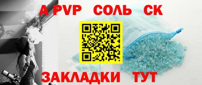 гидропоника Кингисепп