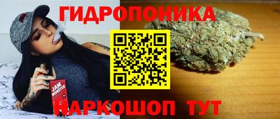 марихуана Кинель