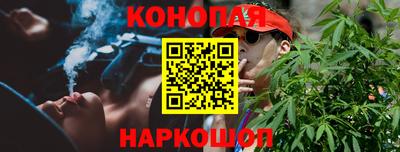 марихуана Кинель