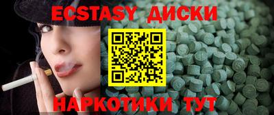спиды Кимры