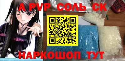 спиды Кимры