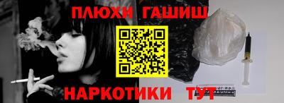 марихуана Кинель