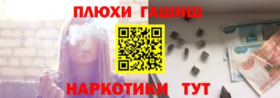 гидропоника Кингисепп