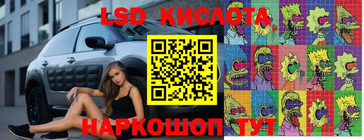 Кудымкар  Наркотические марки  Вход с VPN  Наркотические марки 1500мкг 