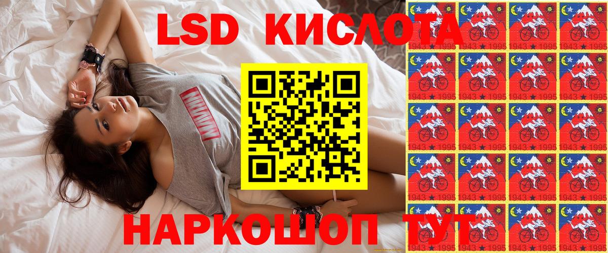Марки NBOMe 1,8мг Кудымкар