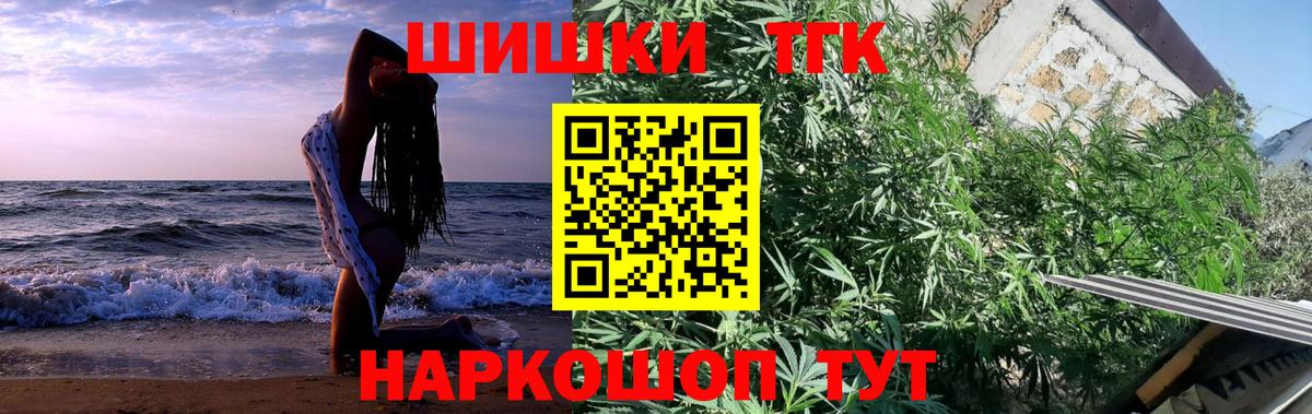 Бошки марихуана индика  Конопля семена  Кудымкар  Вход с VPN 