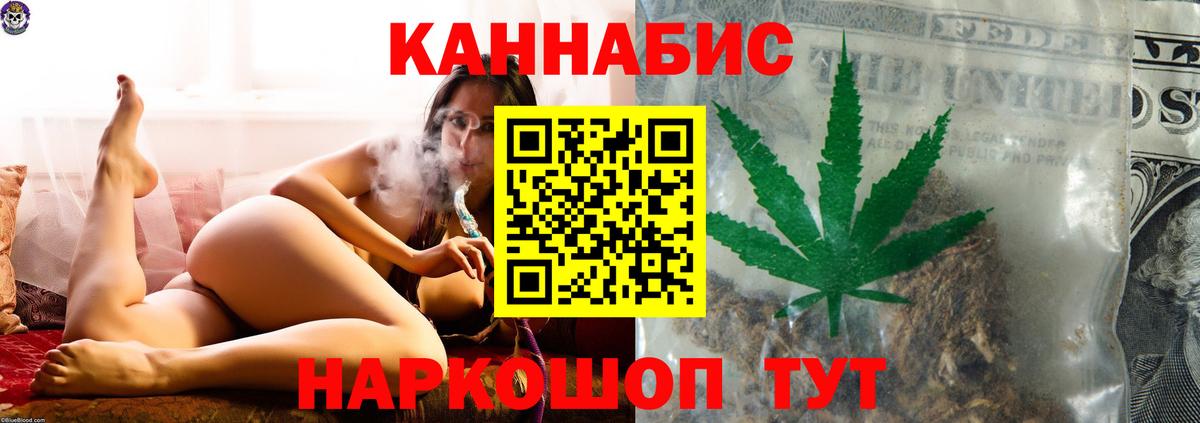 Бошки марихуана план Кудымкар